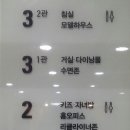덕천인테리어 이미지