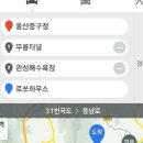 대관령팝업하우스