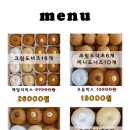 도너츠윤본점