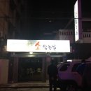 소잡는날 이미지