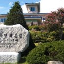 제주궁전 이미지