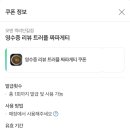 오덴 이미지