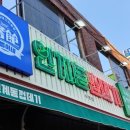 용범이네인계동껍데기수영점 이미지