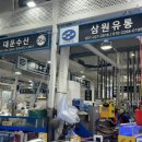 삼원농수산물 이미지