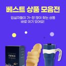 파이프라인몰 이미지