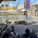 배산부동산공인중개사사무소 이미지