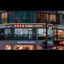 삼송사랑 동물의료센터 이미지