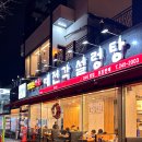 예전각전복설렁탕 | 수원설렁탕 맛집 24시간 든든하게 먹기 좋은 예전각설렁탕 본점 후기