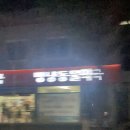 멍냥동물약국 이미지