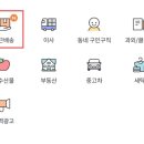 당근맨