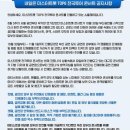 미스터와시