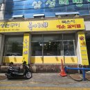 수진역 티스토리