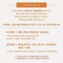 쿤쿤과자점