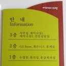 조종국민체육센터 이미지