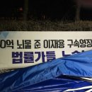 법원 앞 이미지