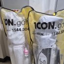 아이콘 골프 | 골프 I 아이콘택배 내돈내산 2회 이용 솔직후기 #골프택배 #아이콘택배