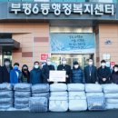 부평3동 행정복지센터 이미지