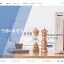 한우물