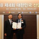 유신헬스케어 이미지