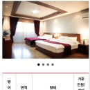 라베르관광호텔
