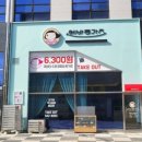 에바돈가츠 포천송우점