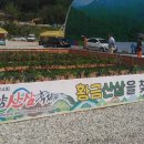 (주)굿모닝지리산 이미지