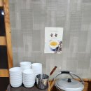 영등생선탕 이미지