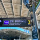 구포역(기차역) 이미지