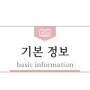 포레스트카라반 이미지