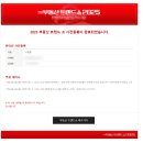 아르누보서강공인중개사사무소 | 부동산 트렌드쇼 2025 관람 후기