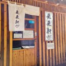 행운동-53 이미지