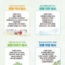 갈매광장_애비뉴거리 이미지