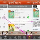 한우리도서관 이미지