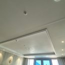 환희 | 부산 실링팬 설치 후기 환희전기조명 로슬러 실링팬 우물천장 간접조명 시공