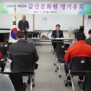 금산-56 이미지