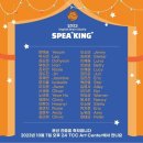 해바람영어교습소