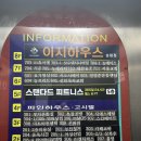 커피쿡(부천우리병원점) | 부천 송내역 헬스장 PT 역대급 시설 스탠다드피트니스 이용후기