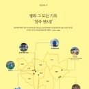 (주)평화비지니스 이미지