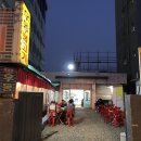 무궁화주유소 이미지