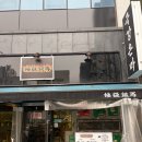 은마게임장 네이버블로그