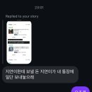 개 얼레벌레 나의 삶. 프랑스 출발 19시간 전 즐겻던 후기