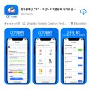 정보처리기사 필기 - 소프트웨어설계 | 2025년 정기 기사 3회 - 정보처리기사 필기 합격 후기 (책 사지마세요 ❌😵)