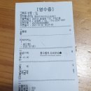 매머드익스프레스금천롯데