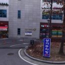 요즘과일엘스점