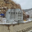 고단1리 이미지