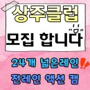 [MK볼링센터 구로점] 상주 클럽 모집합니다 📣 이미지