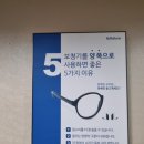 벨톤보청기 성남지사 이미지