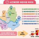 숲속반디어린이집 이미지