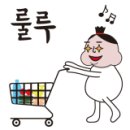 꼴통포차 네이버블로그