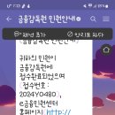 지에스몰 네이버블로그